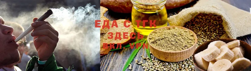 Canna-Cookies конопля  kraken онион  Губкин 