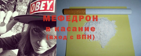 2c-b Богородицк