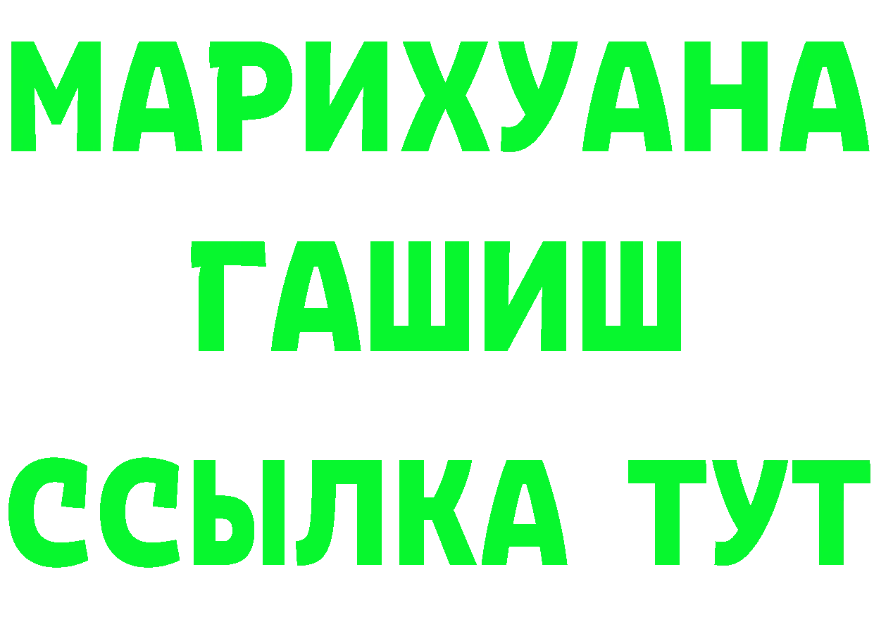 КЕТАМИН VHQ зеркало мориарти mega Губкин